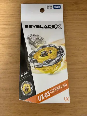 베이블레이드X UX-03 위자드 로드 5-70DB 1개