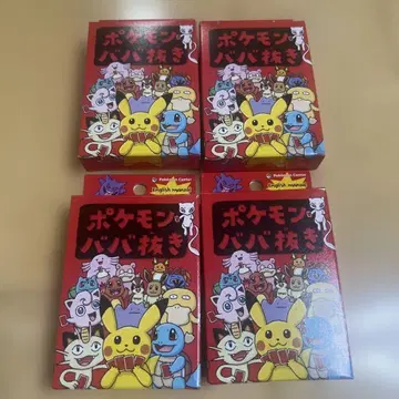 포켓몬 바바누키 빨간색 4개 세트 미개봉 새상품