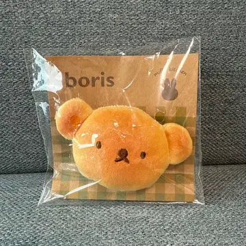 미피 키친 한정판 앙팡 마그넷 보리스