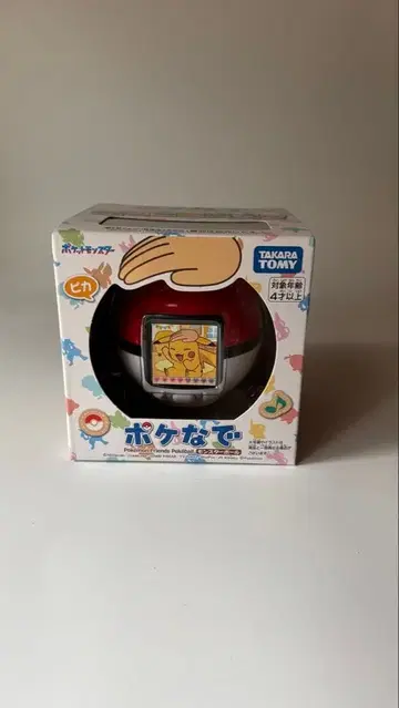 [ 미개봉 새상품 ] 포켓몬스터 포케나데 몬스터볼 포켓몬