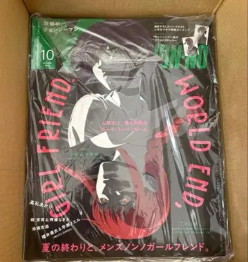 멘즈 논노 10월호 증간 체인소 맨 표지판 2025년 10월호