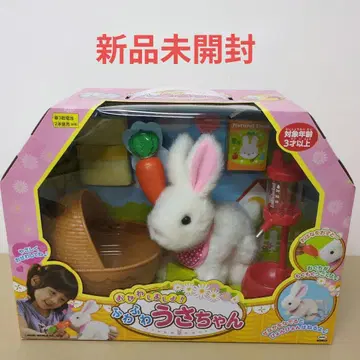 [ 미개봉 새상품 ] 오세와시마쇼! 후와후와 우사짱