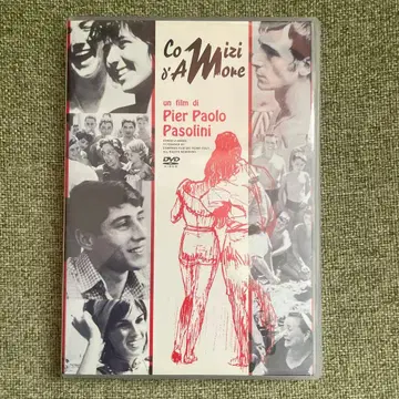 사랑의 집회 ('63 이탈리아) 파졸리니