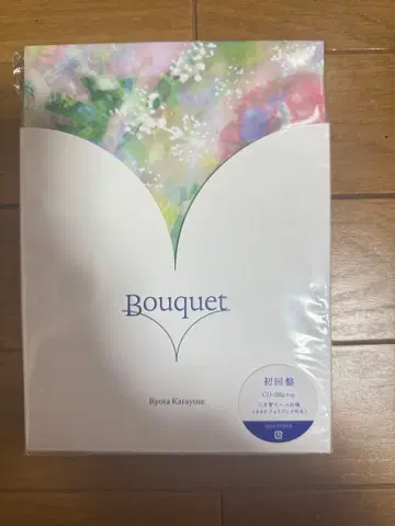 카타요세 료타 1st 앨범 Bouquet 초회 한정판 (CD+DVD)
