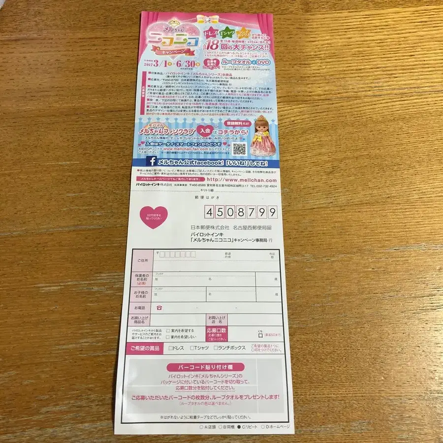 10번째 상품 이미지