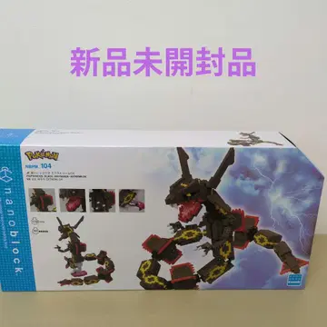 [ 미개봉 새상품 ] 나노블록 블랙 레쿠자 익스트림DX NPMA-104