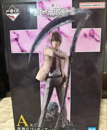 DEATHNOTE 제일복권 A상 야가미 라이토