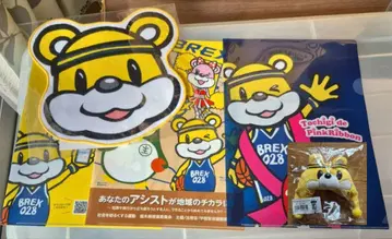 우쓰노미야 렉스 브레키 굿즈