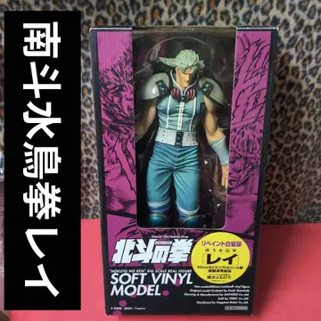 북두의 권 레이 소프트 비닐 피규어 재도색 남두수조권 레이 미개봉 새상품