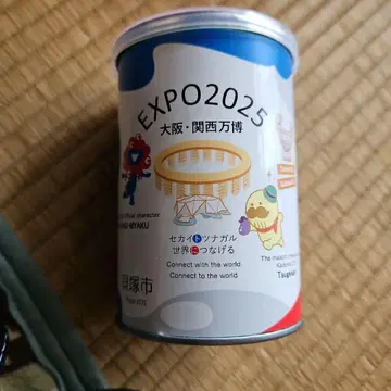 오사카 간사이 만박 미야쿠미야쿠 캔