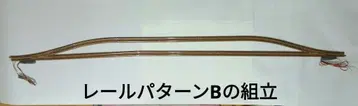 TOMIX 브라운 레일 패턴 B 상당 세트 2