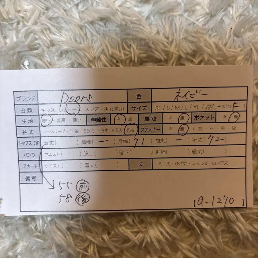 9번째 상품 이미지