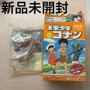 미래소년 코난 피규어