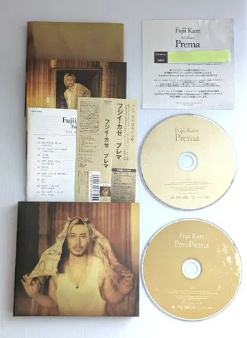 후지이 카제 Prema 프레마 초회 한정판 포스터, 시리얼 넘버 부속