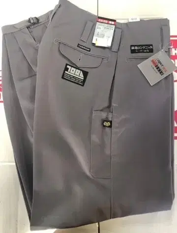 하자품 도라이치 롱 니카 딥 그레이 2530-414 47 W73