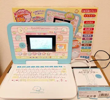 스미코구라시 컴퓨터 [ 어댑터 포함 ]