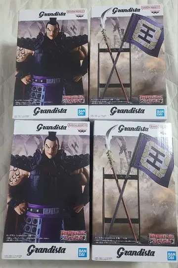 킹덤 grandista 피규어 왕기 창&깃발 4개 세트