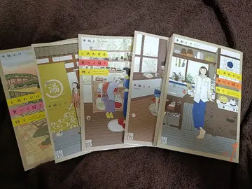 [ 행복은 먹고 자고 기다려 ] 1~5권 세트