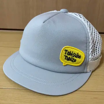 타비스케 타비조 러닝 캡