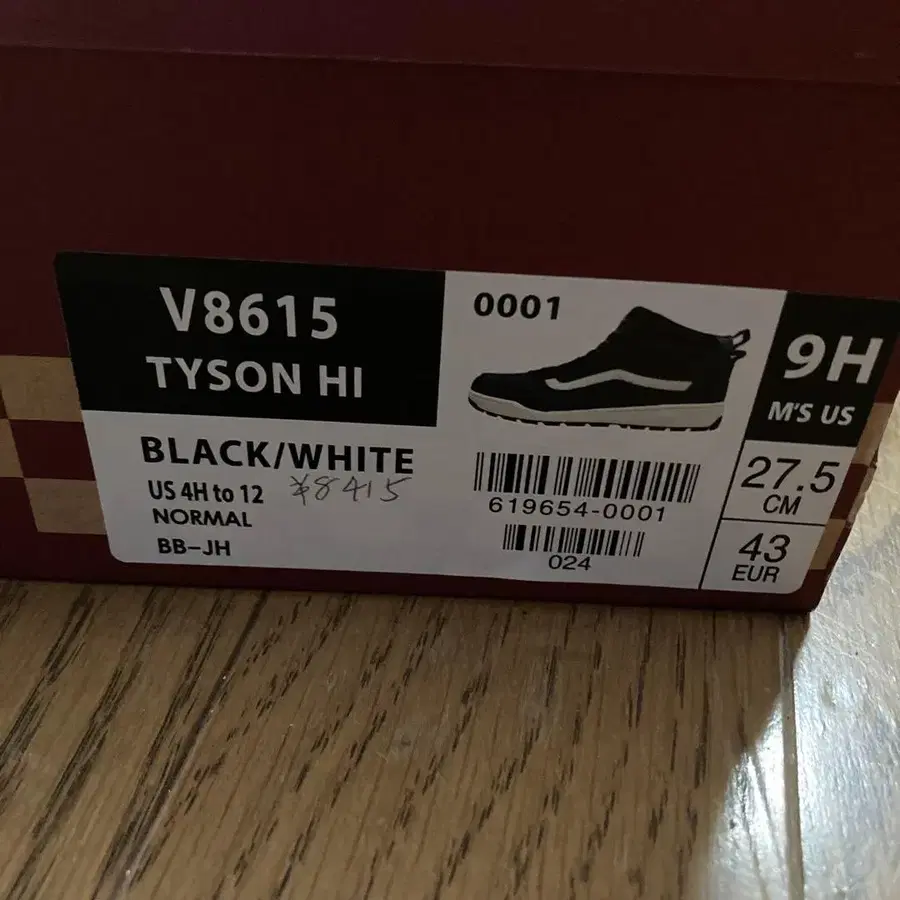 9번째 상품 이미지