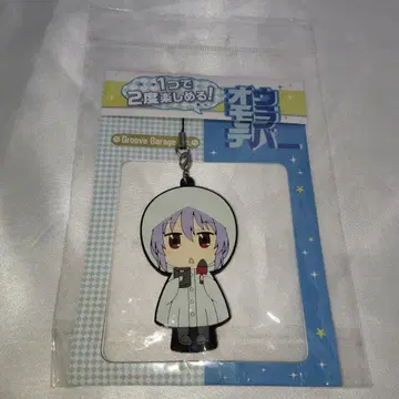 논논비요리 리피트 비오는 날 렌춴 러버 스트랩 앞뒷면 러버