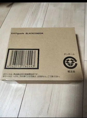 미개봉 S.H.Figuarts 조인전대 제트맨 블랙 콘도르