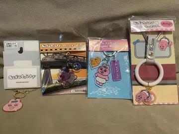 새상품 빤쮸토끼 키링 묶음 판매