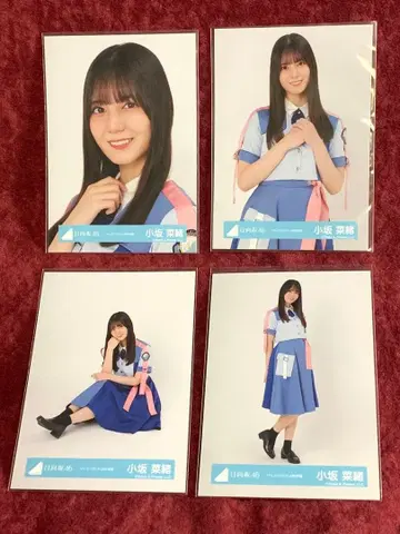 히나타자카46 코사카 나오 [도레미소라시도] MV 의상 4종 컴프