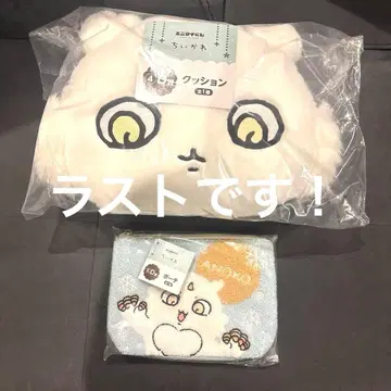 치이카와 에니마이 복권 그 아이