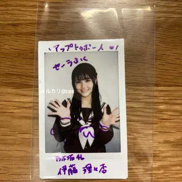 노기자카46 이토 리리아 친필 사인 폴라로이드 업투보이
