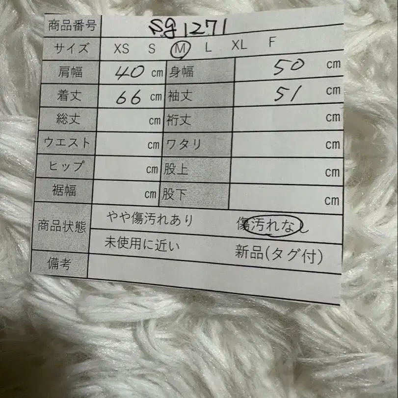 12번째 상품 이미지