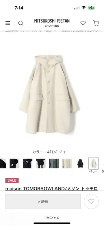 MACPHEE 라이트 멜톤 후디드 코트