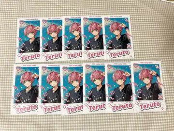 테루토 군 KnightX 포토 카드