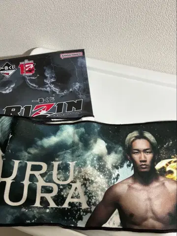 RIZIN 제일복권 아사쿠라 미쿠루 응원 타월