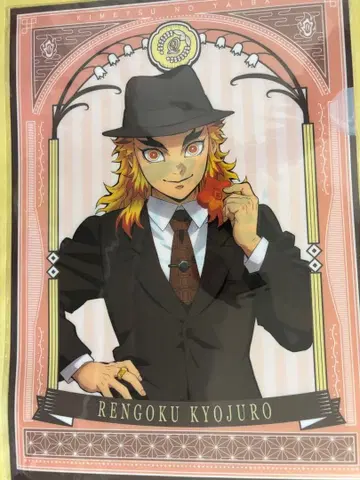 귀멸의 칼날 Q-pot 클리어 파일 렌고쿠 쿄쥬로