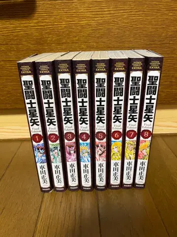 세인트 세이야 Final Edition 1~8권 세트