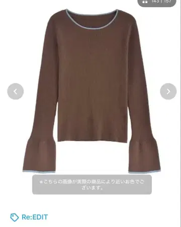 Re:EDIT 브라운 크루넥 플레어 슬리브 배색 리브 니트탑