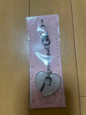 사카이 히토카 두근거림 하트 사진 키링