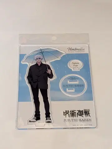 아크릴 스탠드 플레이트 고죠 사토루 Umbrella