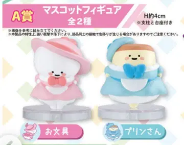 [미개봉] 오분구토이잇쇼 아소토코레쿠쇼난다노데스 2 A상 세트