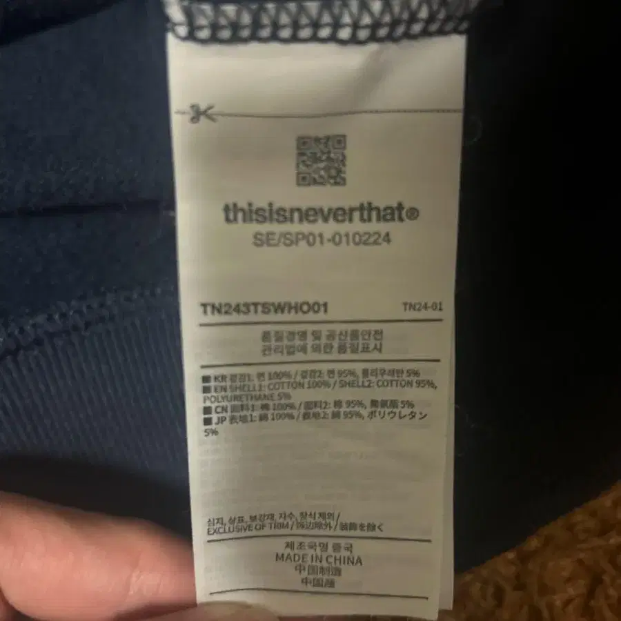 3번째 상품 이미지