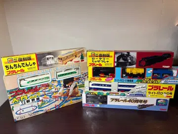 [상자 보관] 프라레일 꼬마 기차 로터리 제설차 등 총 6종
