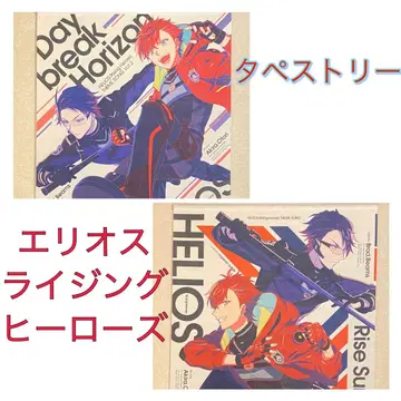 엘리오스 라이징 히어로즈 태피스트리 오오토리 아키라 브래드 빔즈