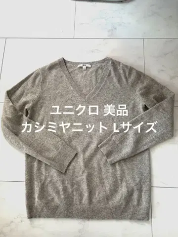 [새상품급] UNIQLO 캐시미어 100% 니트 L 그레이 V넥 유니클로