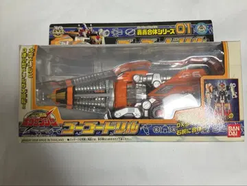 새상품급 고고전대 보우켄저 고고합체 시리즈 01 고고드릴