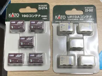 N 게이지 컨테이너 세트