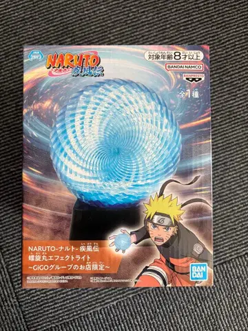 나루토 나선환 이펙트 라이트 미개봉 새상품