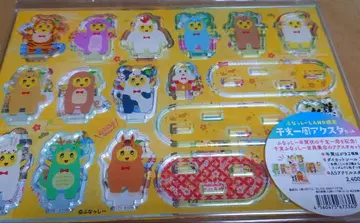 후낫시 LAND 한정판 십이지신 아크릴 스탠드 세트