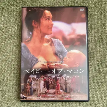 셀판 베이비 오브 마콘 무수정 HD 마스터판 ('93 영국/독일/프랑스)