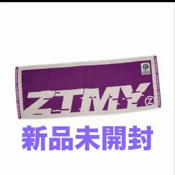 계속 한밤중이면 좋을 텐데  타월 미개봉 퍼플